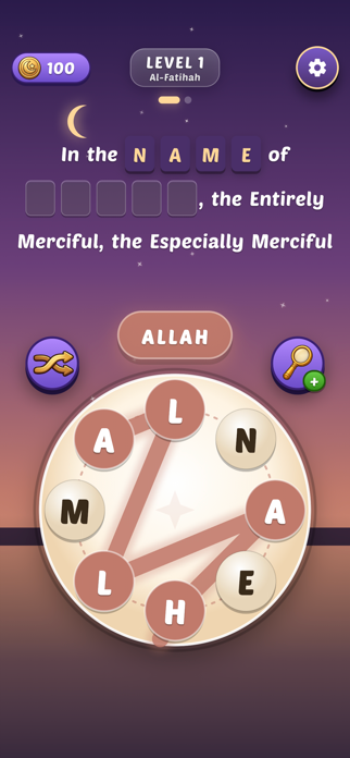 Quran Words: Learn & Memorize Screenshot 1 of 6