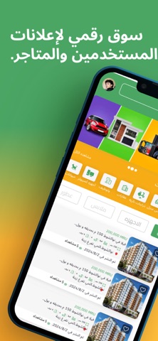 تيفاي screenshot