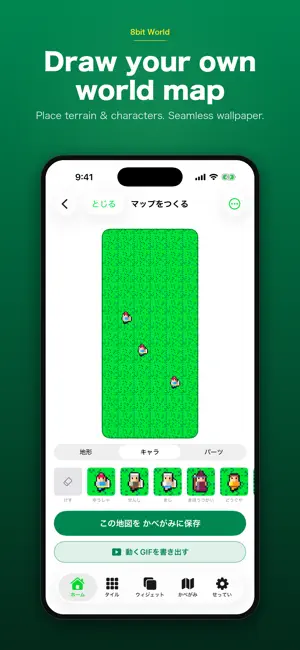 8bit World: Pixel Widgets screenshot 3