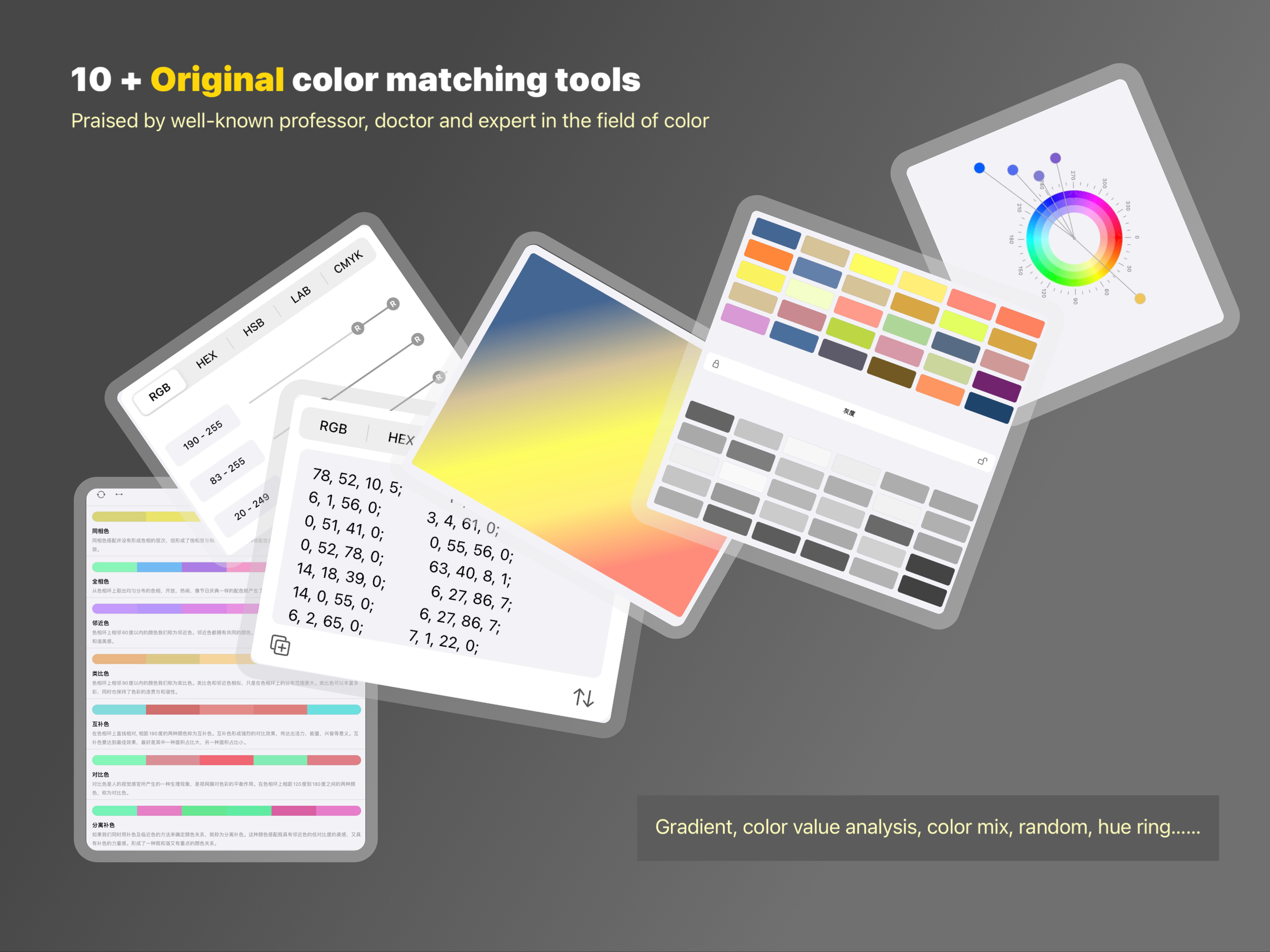 ColorMax - Aesthetic Palettes screenshot 11