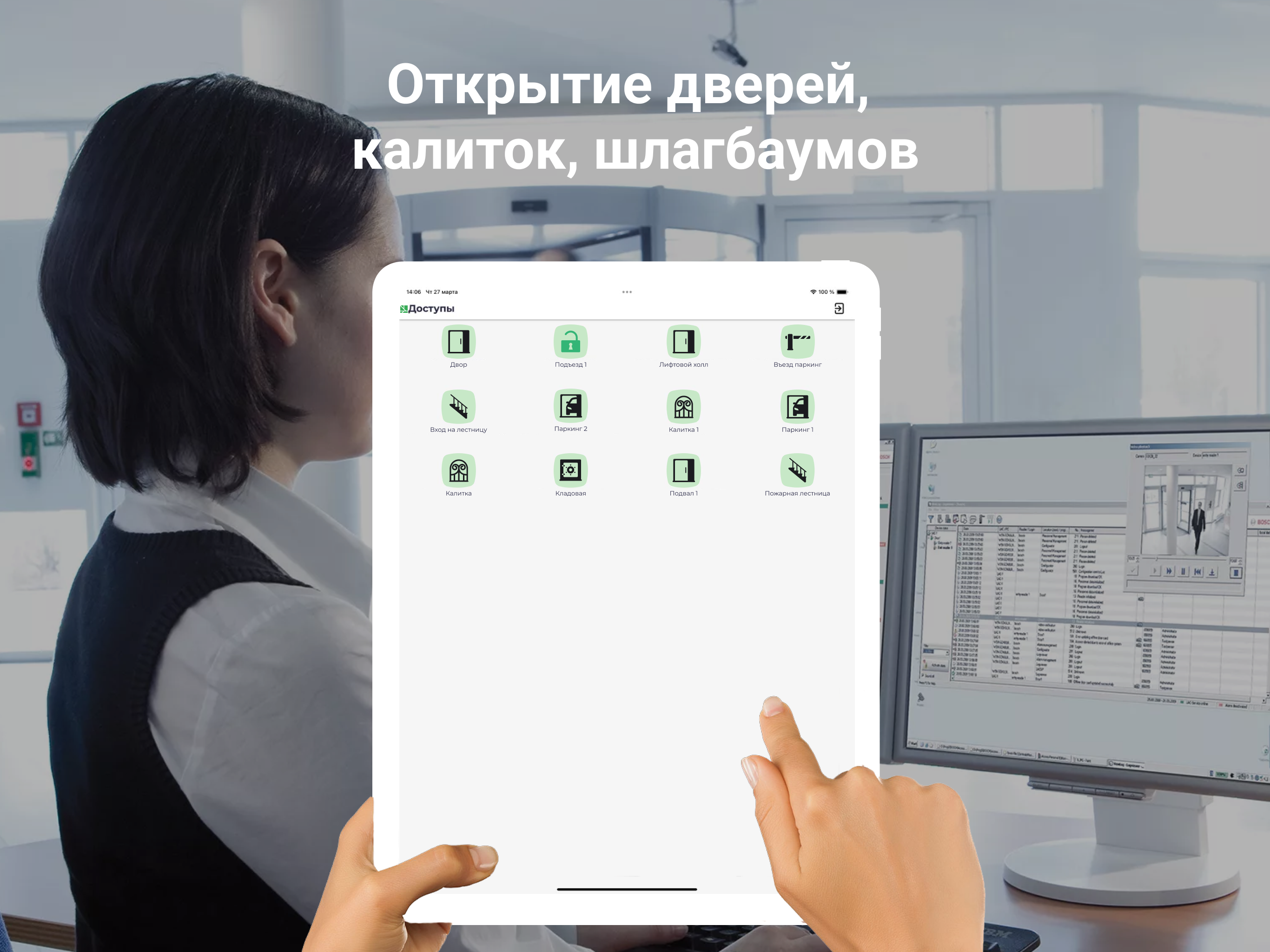 Территория жизни - ключ
