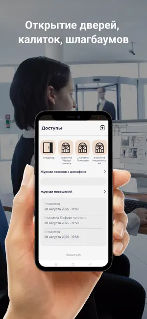 ЖК Вереск.Ключ г. Москва screenshot 1