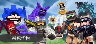 枪支和 TNT 插件适用于我的世界 screenshot