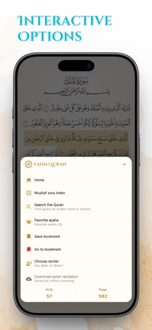 Fahm Quran Screenshot 8 of 10