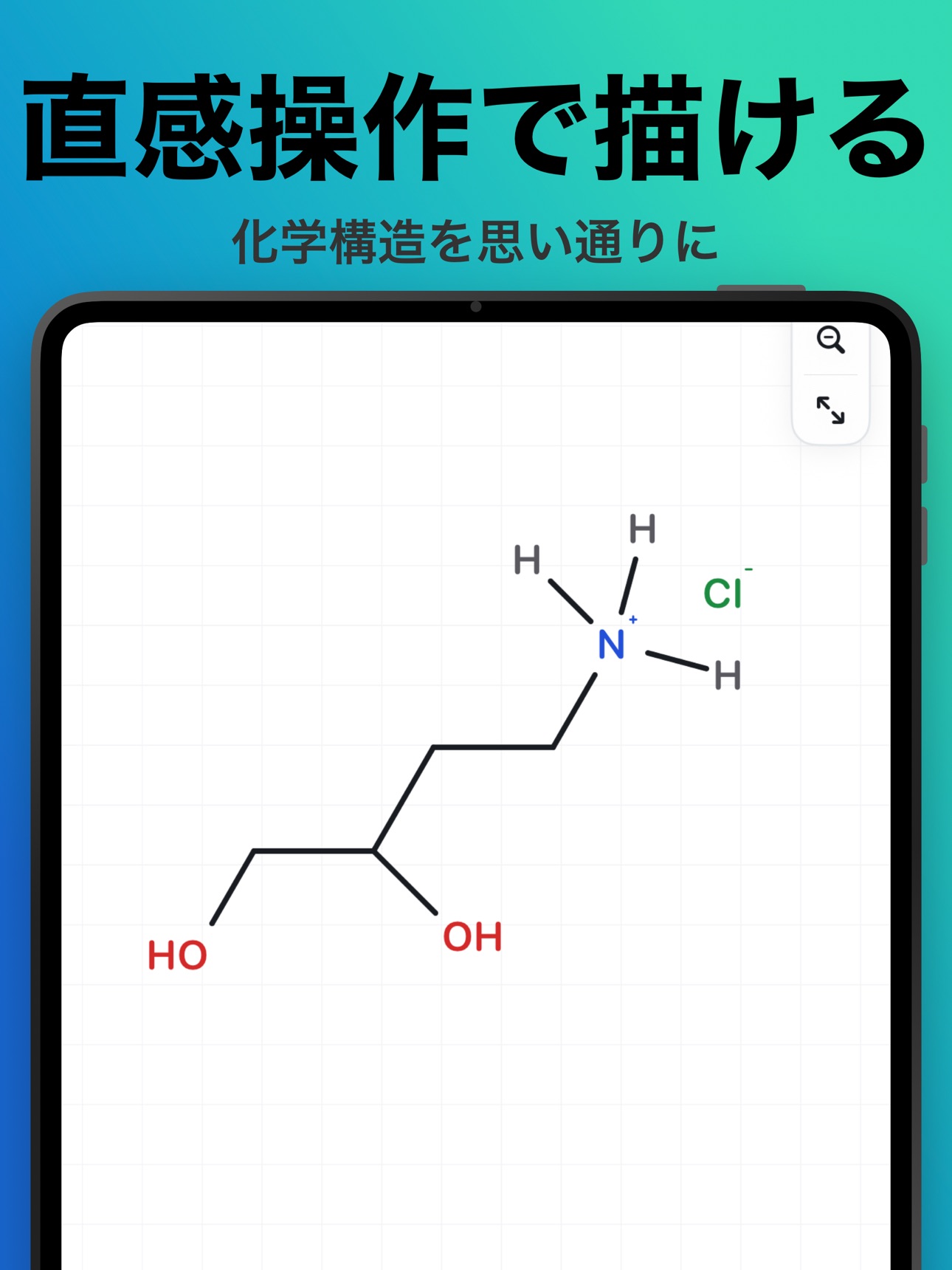 Screenshot 5 of 構造式メーカー