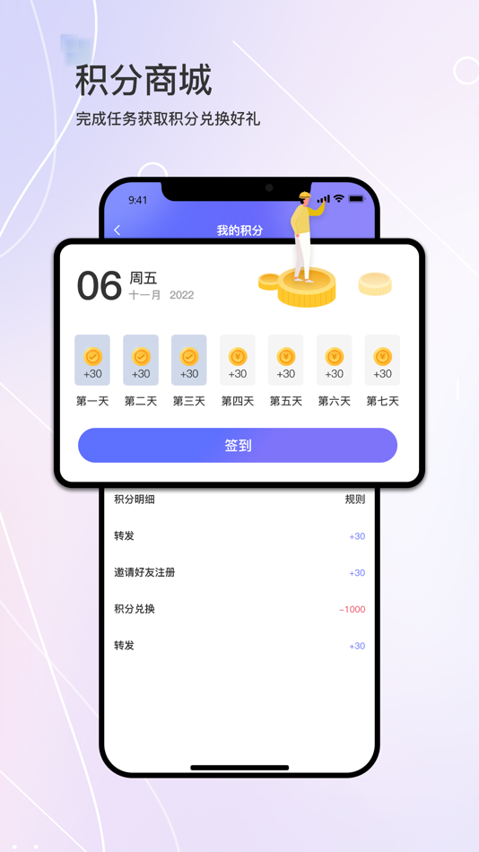 #4. 滴聘 (iOS) Podle: Jiangxi dipin Digital Technology Co. , Ltd.