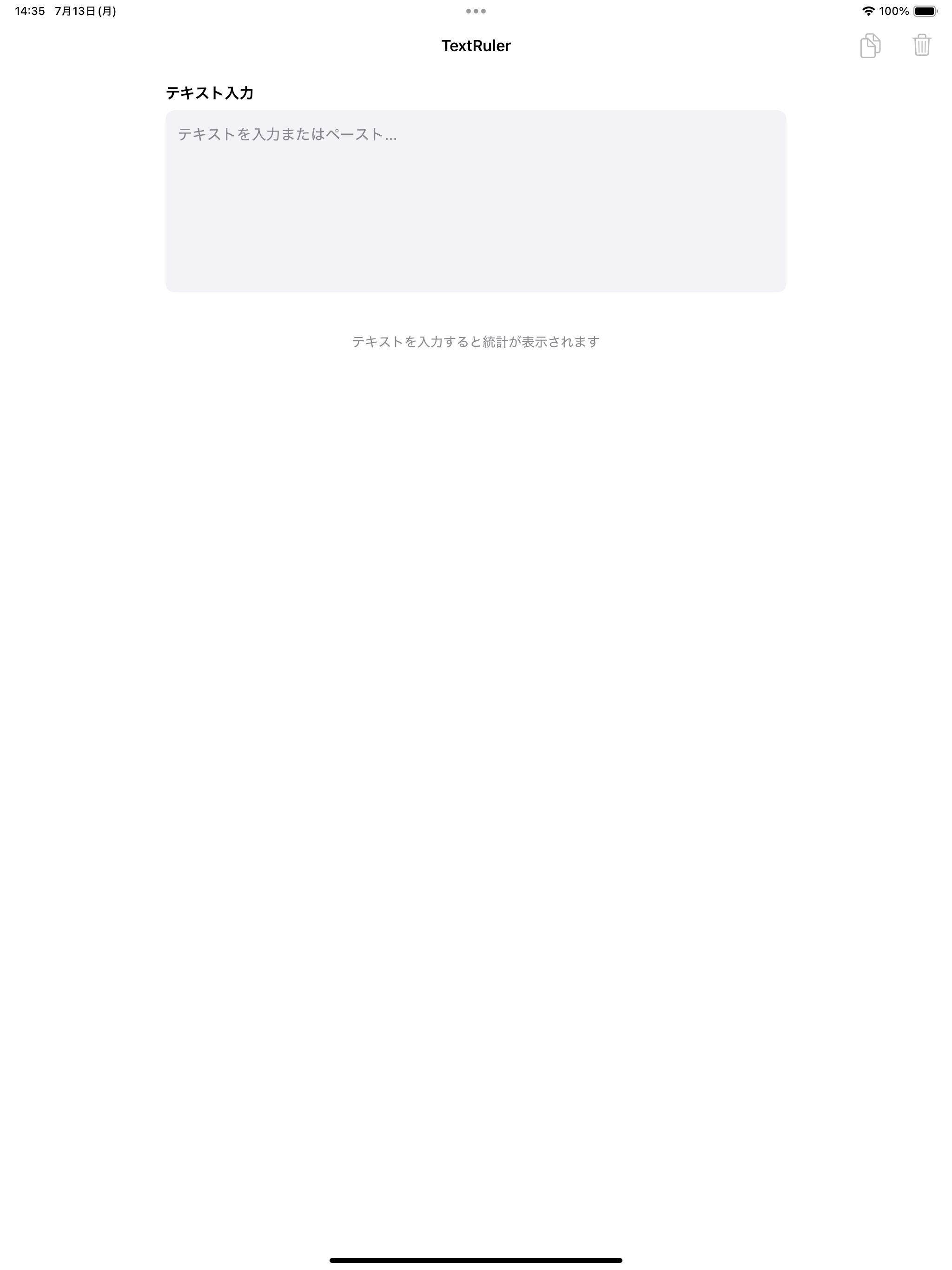 TextRuler: Character Counter screenshot 7
