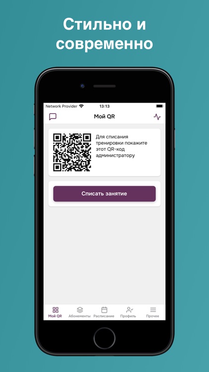 Студия йоги «Прана»