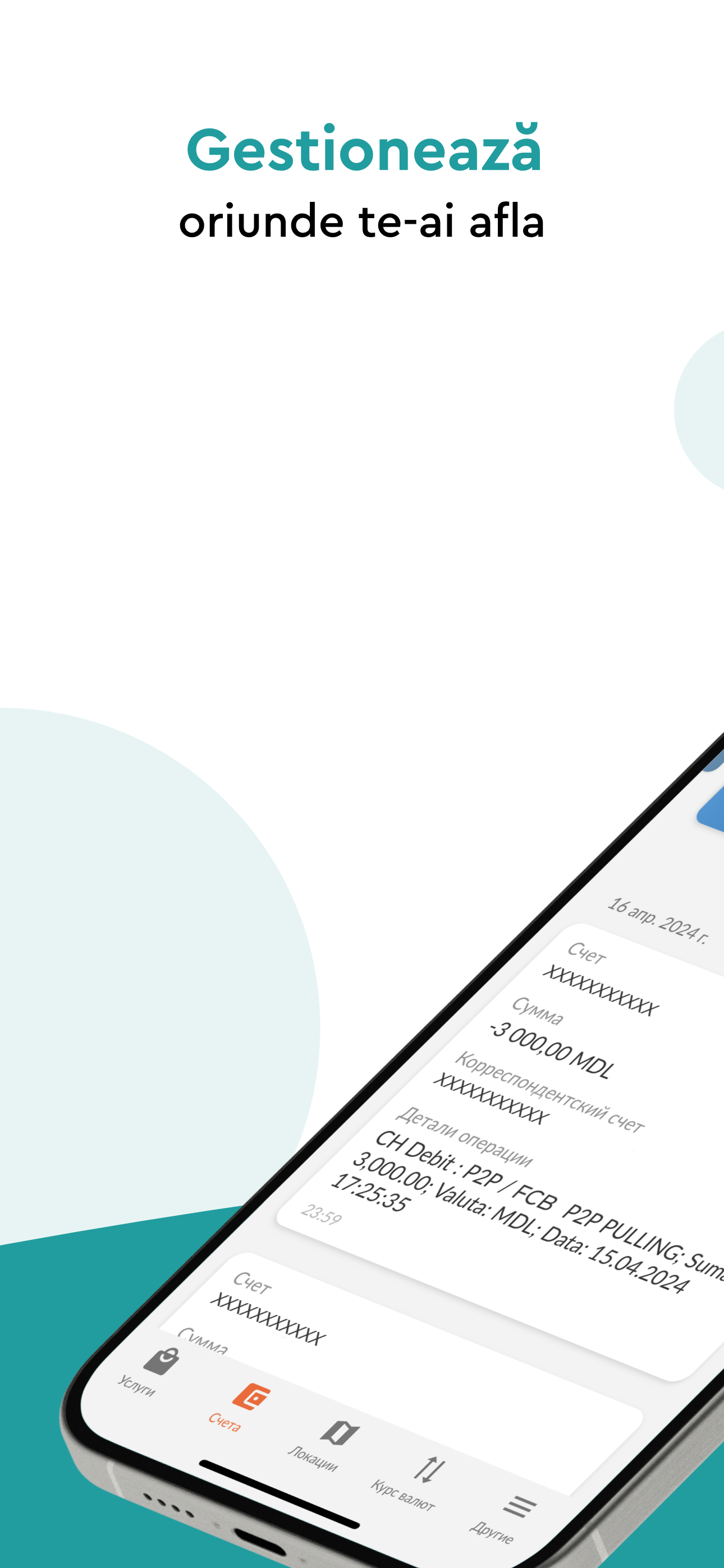 FinComPay Mobile Banking