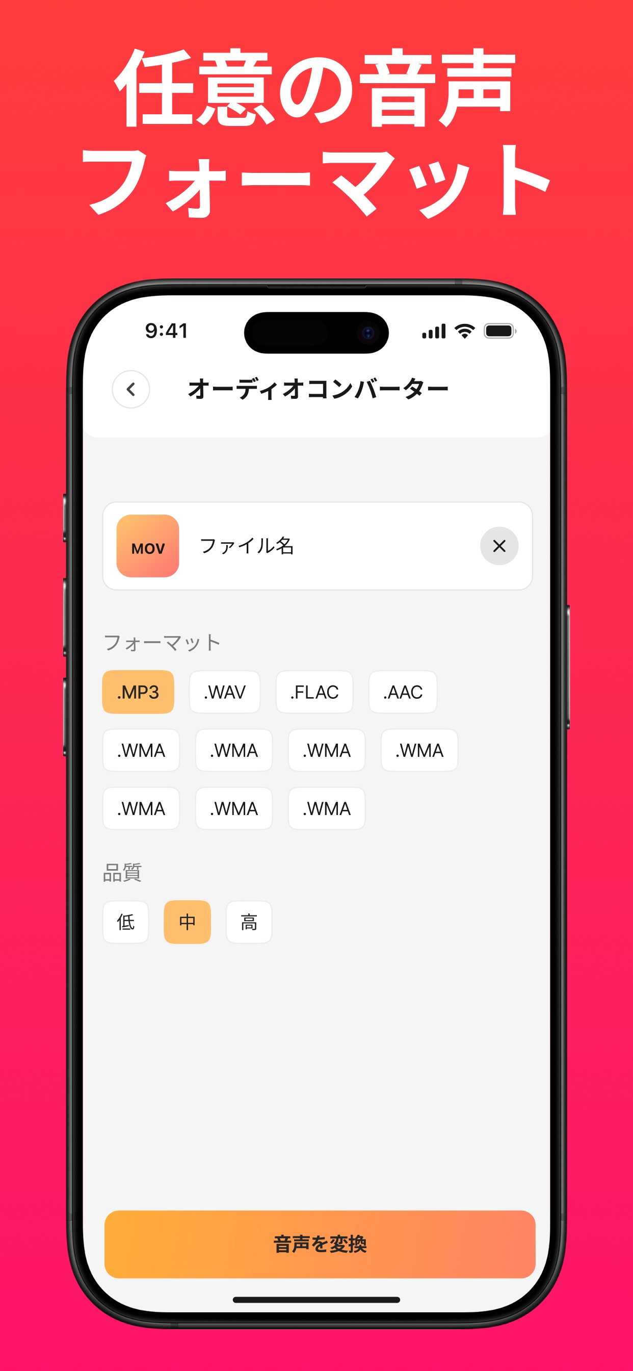 https://is1-ssl.mzstatic.com/image/thumb/PurpleSource211/v4/a9/5d/1b/a95d1bd0-83af-ddaf-e9da-8e4833ef3fc9/japanese_2_iPhone.jpeg/1242x2688.png
