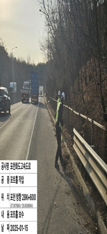 포천화도 카메라 screenshot