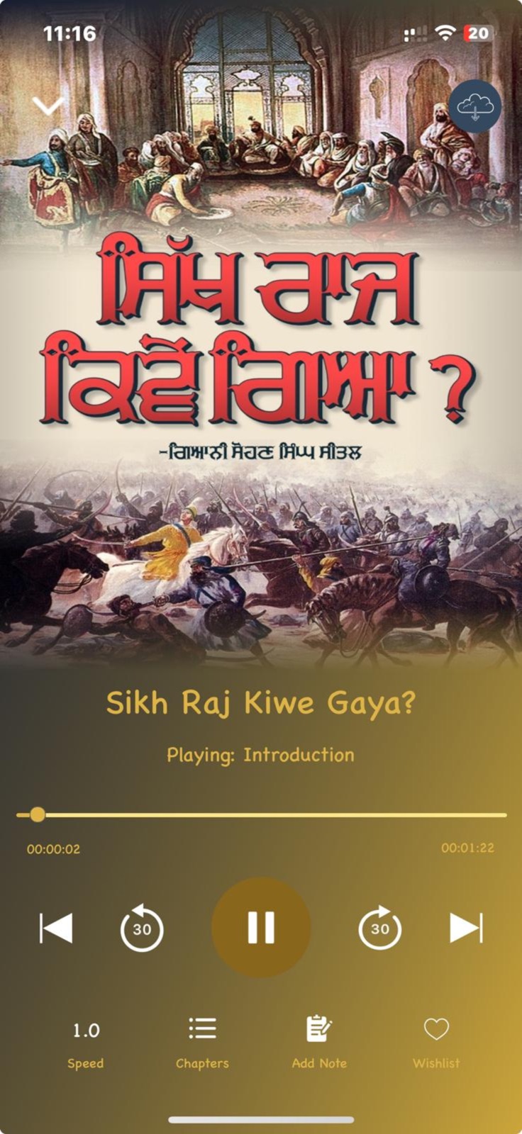 Virasat-Punjabi Audiobooks iphone screenshot 3