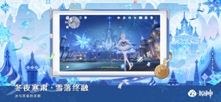 云·原神 screenshot