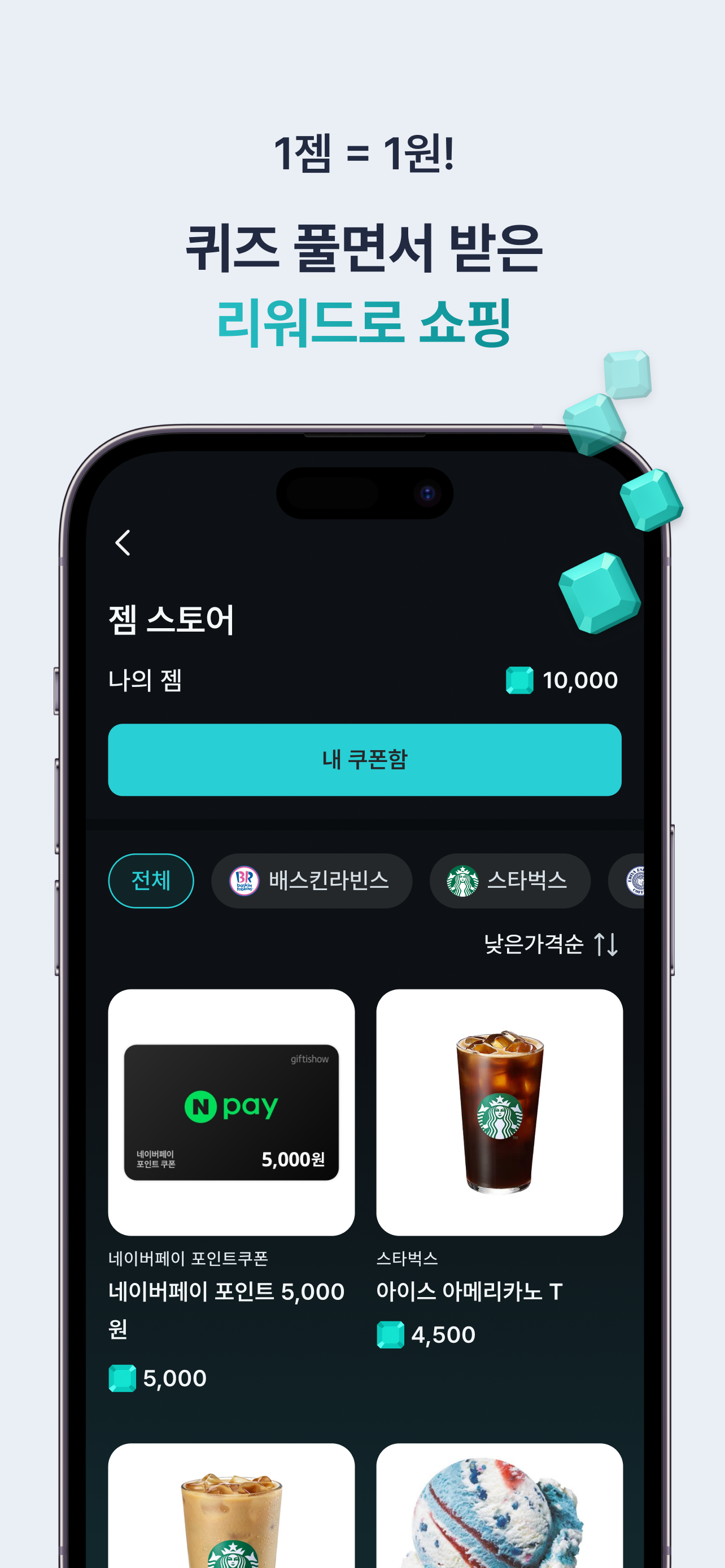캐츠비(Katsby): 금융, 주식, 투자 공부