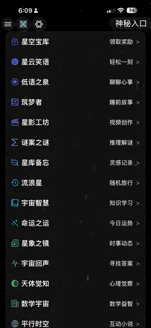 LittleU 截图