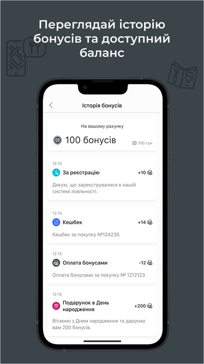 Еко Маркет screenshot-7