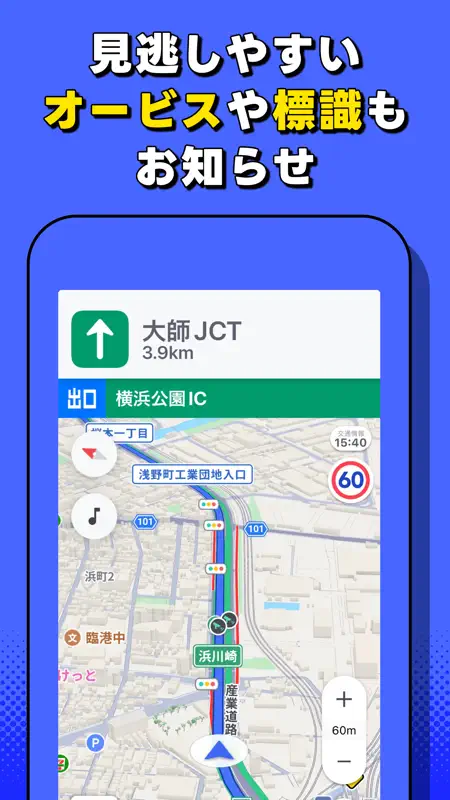 Yahoo!カーナビ screenshot 7 of 10