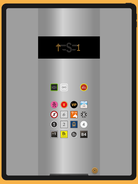 Screenshot #5 pour LETS ELEVATOR