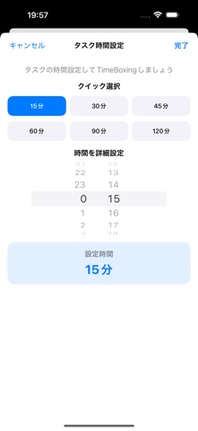 TimeBoxing_ToDo Screenshot 2 of 8