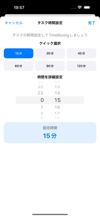 TimeBoxing_ToDo Screenshot 2 of 8