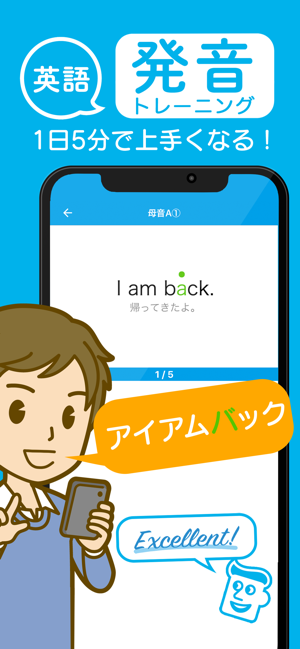 英語発音トレーニン‪グ‬13+_4