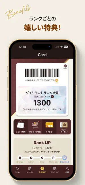 ゴディバ（GODIVA）公式アプリ iPhone screenshot 2