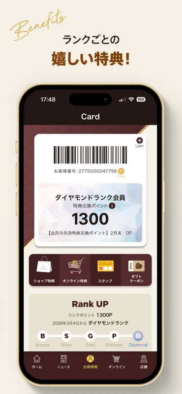 ゴディバ（GODIVA）公式アプリ screenshot 2 of 6