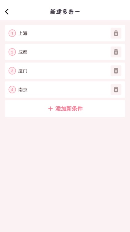 Would You Rather - Random Pick