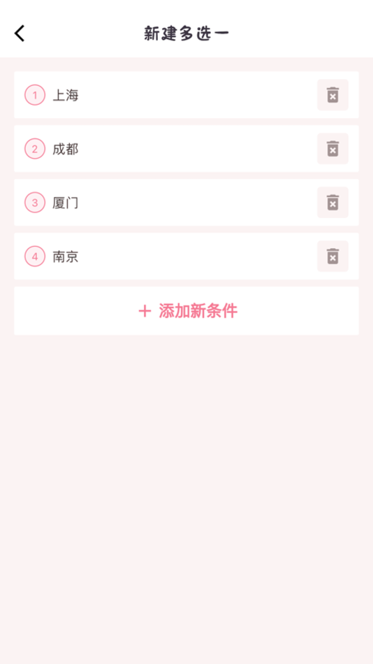 #3. Would You Rather - Random Pick (iOS) 由: Wuhan Switch Tech. Co., Ltd.