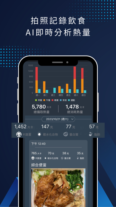 JoiiSports Screenshot