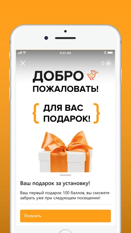 Dobavka screenshot-3