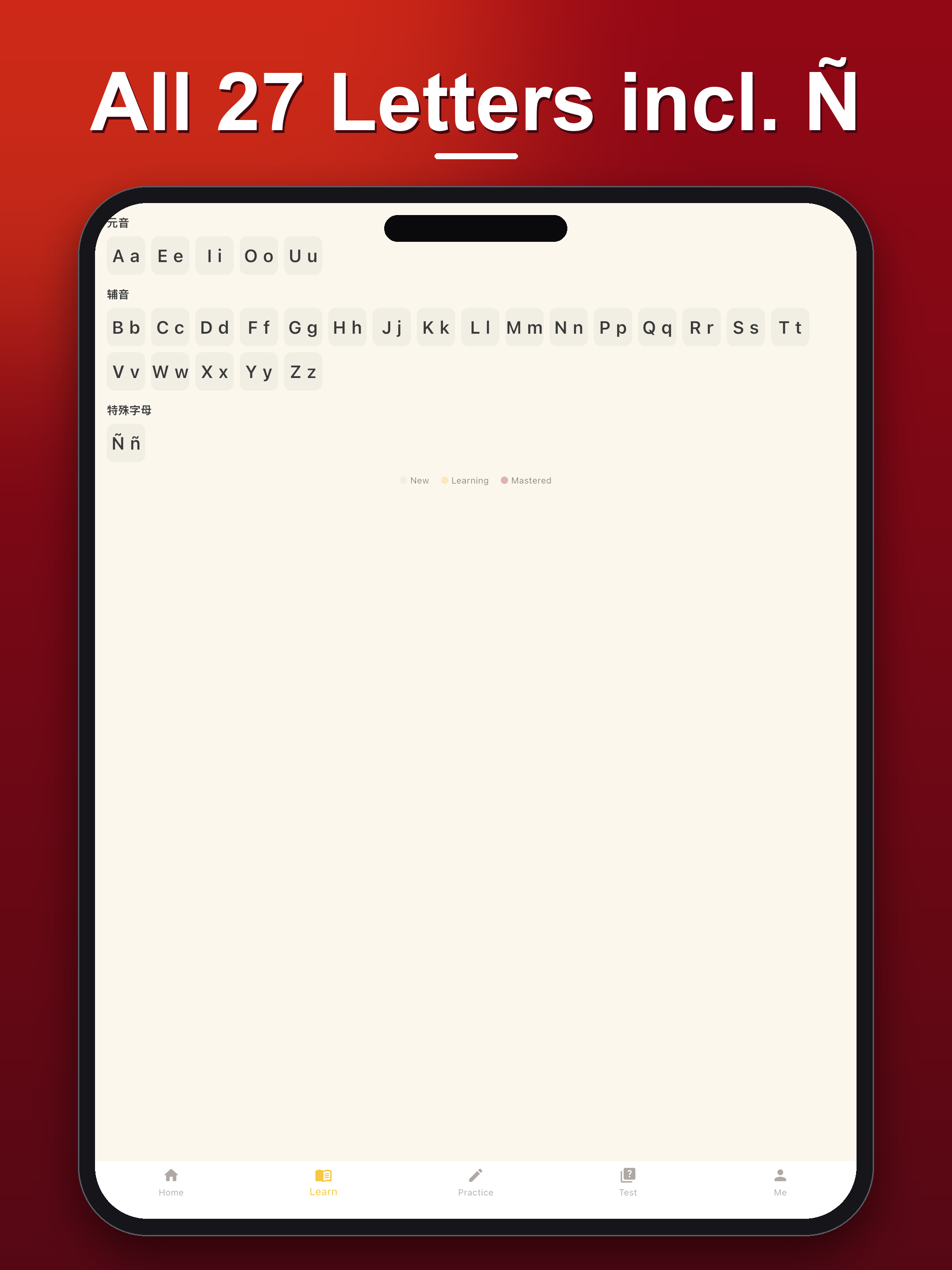 Learn Spanish Alphabet ABC screenshot 7