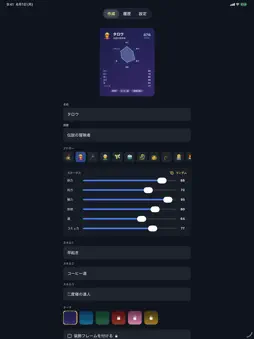 StatCard screenshot 5