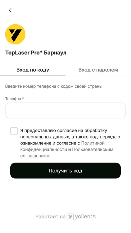 TopLaserPro