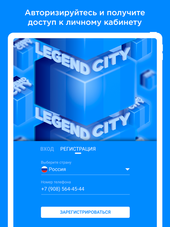 Screenshot #4 pour LegendCard