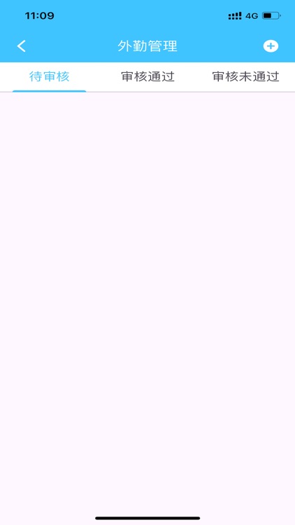 大客户经理管理系统