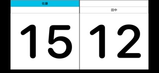 BadScore screenshot