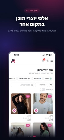 ADLY Screenshot 2 of 3