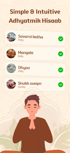 Adhyatmik Hisab screenshot 2