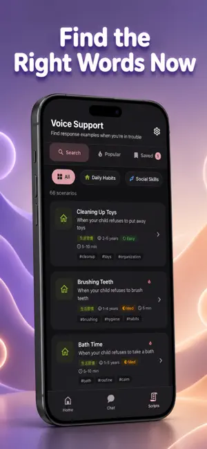 Kikotto: AI Parenting Coach screenshot 2