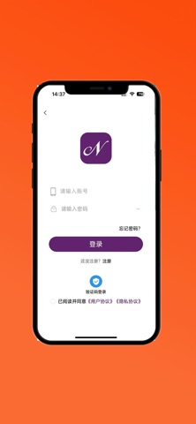 安永纽莱芙 screenshot