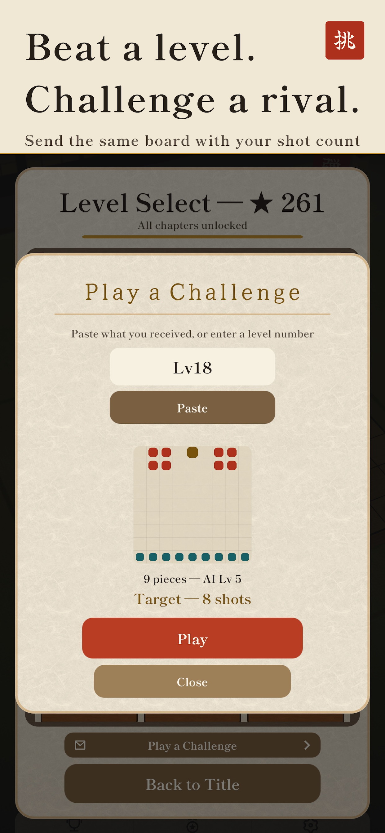 Hajiki Shogi: Pawn Rebellion screenshot 8
