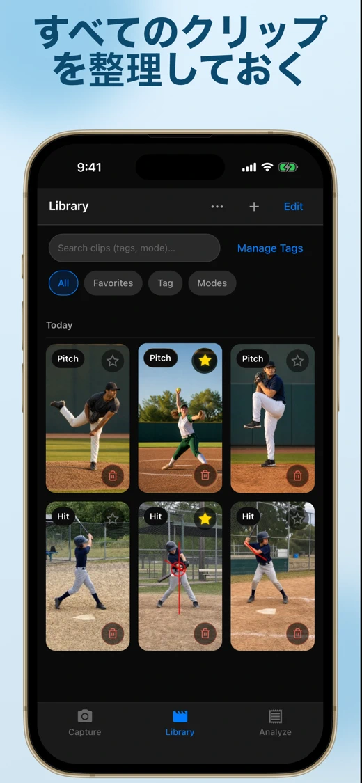 BaseballDraw: Swing Analyzer screenshot 5
