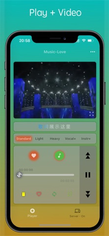 晨音播放器 screenshot