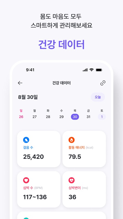쏙닥쏙닥 screenshot-3