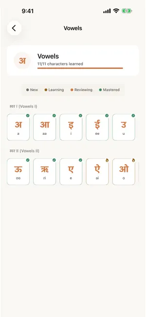 Hindi Alphabet - Learn & Write screenshot 3
