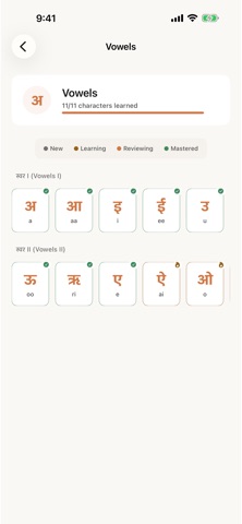 Hindi Alphabet - Learn & Write Screenshot 3 of 8