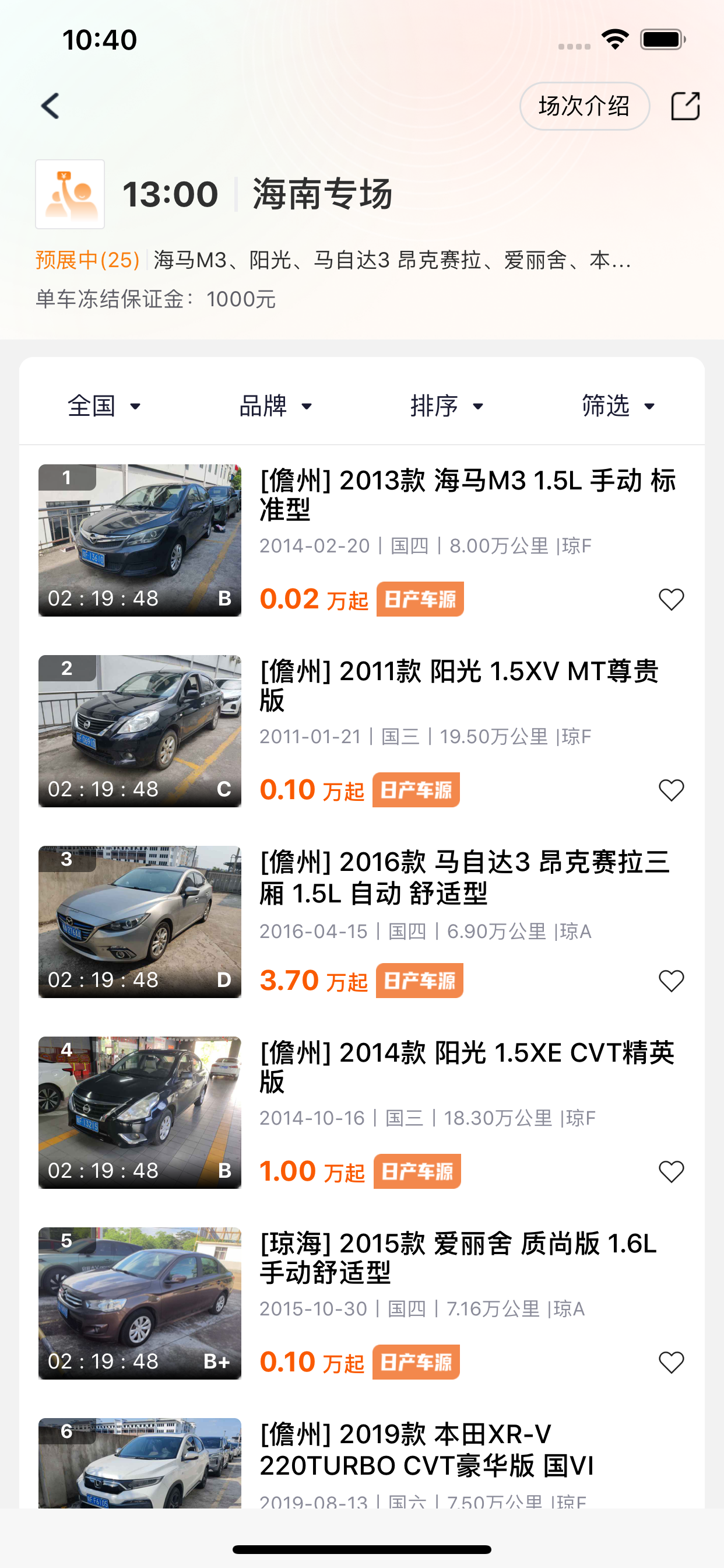 易诚拍