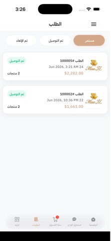 IRQ Cosmetics screenshot