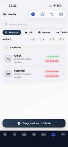 KarposGroup Screenshot 5 of 7